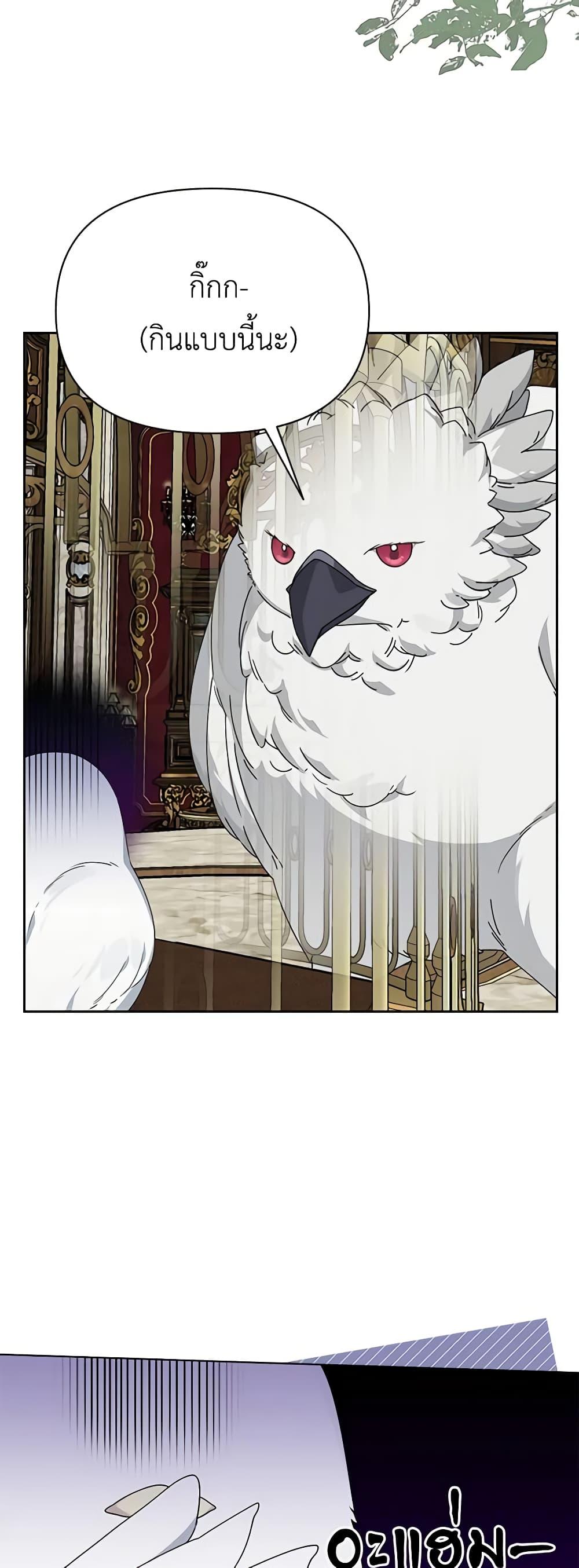 Manga-lc-com อ่านมังงะ อ่านการ์ตูน ออนไลน์ ฟรี The Bird Empress ตอนที่ 1 2 3 4 5 6 7 8 9 10 11 12 13 14 ฟรี ไม่มีโฆษณา Manga-lc - อ่าน มังงะ อ่าน การ์ตูน ออนไลน์ อ่านมังงะ ฟรี