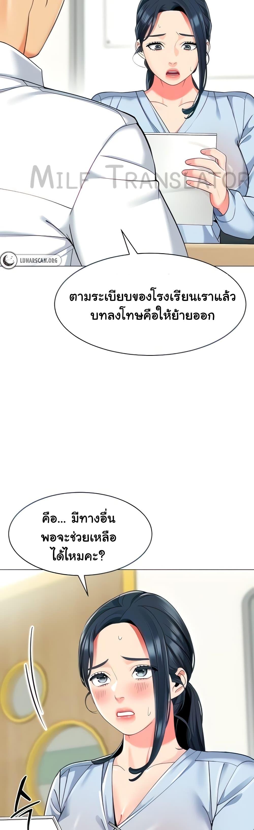 Doujin-Lc- อ่าน โดจิน มังฮวา เกาหลี ญี่ปุ่น จีน แปลไทย A Wise Driver’s Life ตอนที่ 1 2 3 4 5 6 7 8 9 10 11 12 13 14 ฟรี ไม่มีโฆษณา อ่าน โดจิน Manhwa เกาหลี ญี่ปุ่น จีน เรามีครบ คัดมาให้เน้นๆ โดจิน 18+ รับประกันความฟินโดย  Doujin Lc