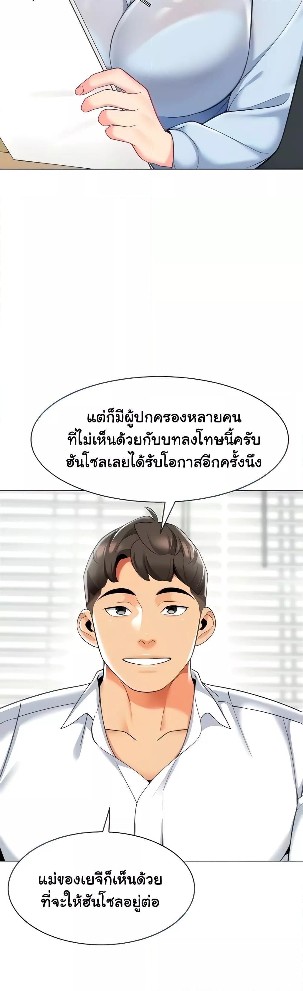 Doujin-Lc- อ่าน โดจิน มังฮวา เกาหลี ญี่ปุ่น จีน แปลไทย A Wise Driver’s Life ตอนที่ 1 2 3 4 5 6 7 8 9 10 11 12 13 14 ฟรี ไม่มีโฆษณา อ่าน โดจิน Manhwa เกาหลี ญี่ปุ่น จีน เรามีครบ คัดมาให้เน้นๆ โดจิน 18+ รับประกันความฟินโดย  Doujin Lc