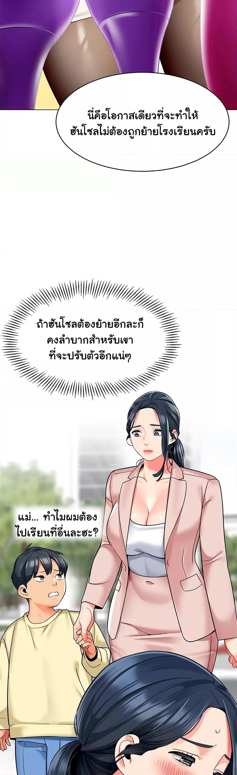 Doujin-Lc- อ่าน โดจิน มังฮวา เกาหลี ญี่ปุ่น จีน แปลไทย A Wise Driver’s Life ตอนที่ 1 2 3 4 5 6 7 8 9 10 11 12 13 14 ฟรี ไม่มีโฆษณา อ่าน โดจิน Manhwa เกาหลี ญี่ปุ่น จีน เรามีครบ คัดมาให้เน้นๆ โดจิน 18+ รับประกันความฟินโดย  Doujin Lc