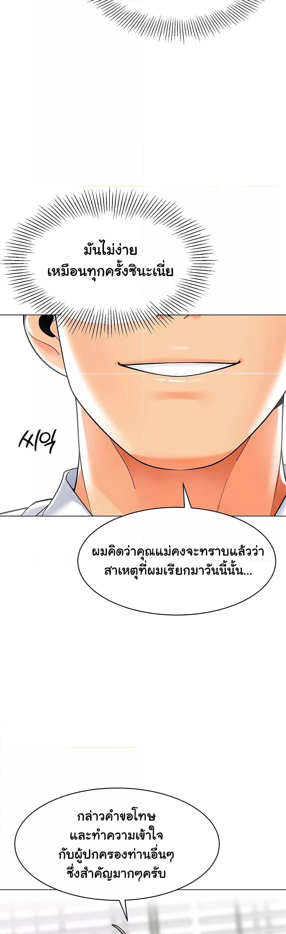 Doujin-Lc- อ่าน โดจิน มังฮวา เกาหลี ญี่ปุ่น จีน แปลไทย A Wise Driver’s Life ตอนที่ 1 2 3 4 5 6 7 8 9 10 11 12 13 14 ฟรี ไม่มีโฆษณา อ่าน โดจิน Manhwa เกาหลี ญี่ปุ่น จีน เรามีครบ คัดมาให้เน้นๆ โดจิน 18+ รับประกันความฟินโดย  Doujin Lc
