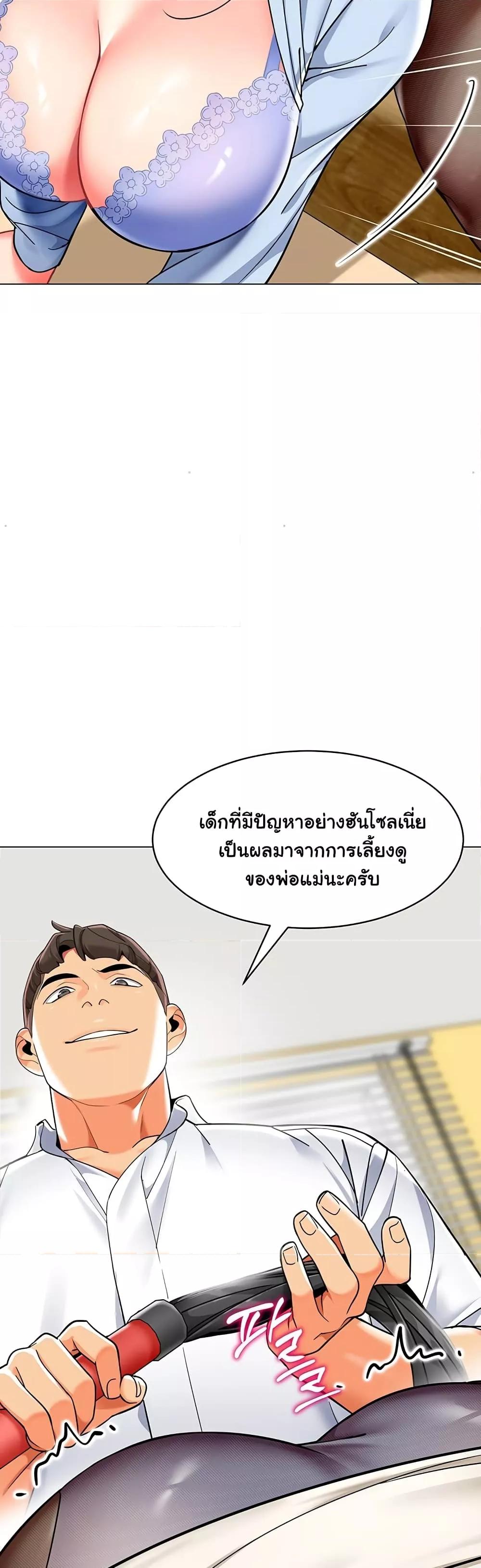 Doujin-Lc- อ่าน โดจิน มังฮวา เกาหลี ญี่ปุ่น จีน แปลไทย A Wise Driver’s Life ตอนที่ 1 2 3 4 5 6 7 8 9 10 11 12 13 14 ฟรี ไม่มีโฆษณา อ่าน โดจิน Manhwa เกาหลี ญี่ปุ่น จีน เรามีครบ คัดมาให้เน้นๆ โดจิน 18+ รับประกันความฟินโดย  Doujin Lc