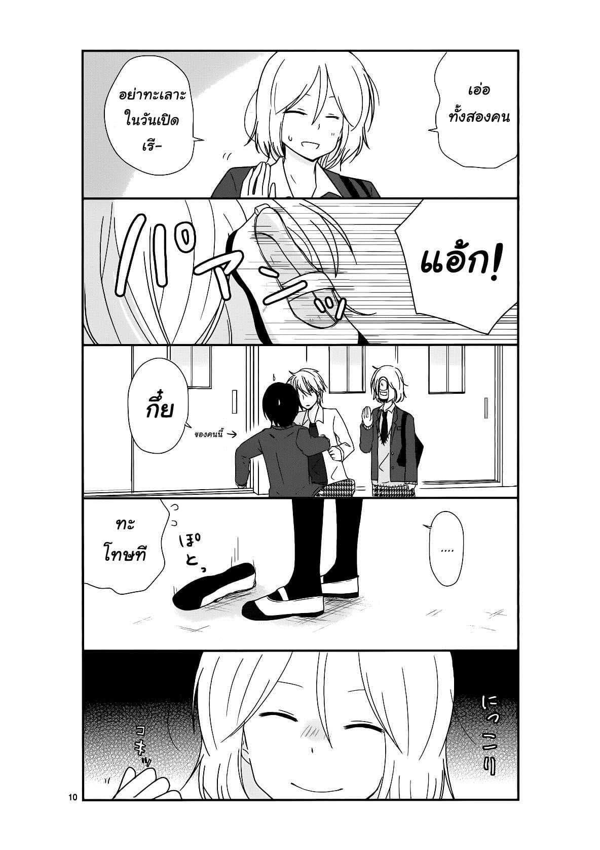 Manga-lc-com อ่านมังงะ อ่านการ์ตูน ออนไลน์ ฟรี Shishunki Bitter Change ตอนที่ 1 2 3 4 5 6 7 8 9 10 11 12 13 14 ฟรี ไม่มีโฆษณา Manga-lc - อ่าน มังงะ อ่าน การ์ตูน ออนไลน์ อ่านมังงะ ฟรี