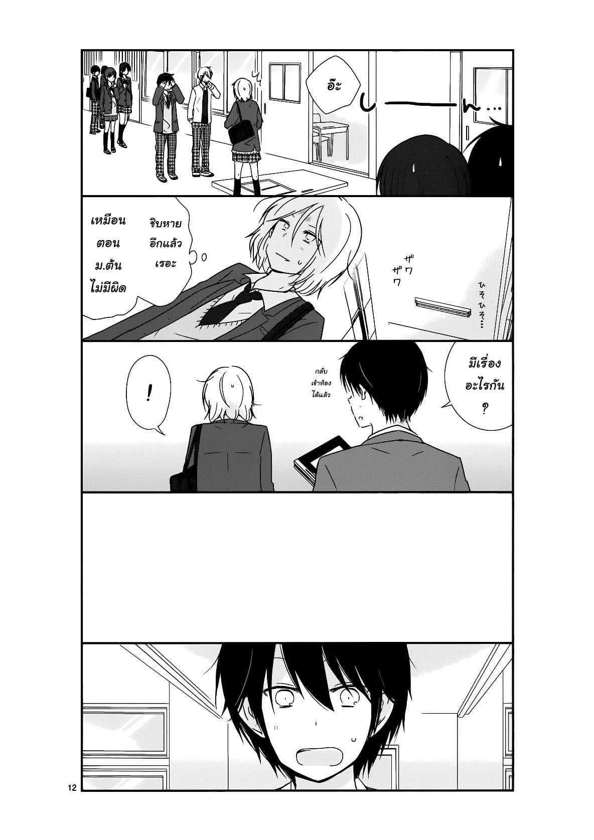 Manga-lc-com อ่านมังงะ อ่านการ์ตูน ออนไลน์ ฟรี Shishunki Bitter Change ตอนที่ 1 2 3 4 5 6 7 8 9 10 11 12 13 14 ฟรี ไม่มีโฆษณา Manga-lc - อ่าน มังงะ อ่าน การ์ตูน ออนไลน์ อ่านมังงะ ฟรี