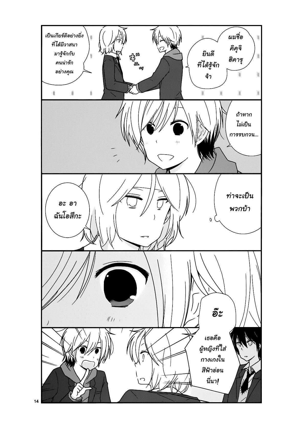 Manga-lc-com อ่านมังงะ อ่านการ์ตูน ออนไลน์ ฟรี Shishunki Bitter Change ตอนที่ 1 2 3 4 5 6 7 8 9 10 11 12 13 14 ฟรี ไม่มีโฆษณา Manga-lc - อ่าน มังงะ อ่าน การ์ตูน ออนไลน์ อ่านมังงะ ฟรี