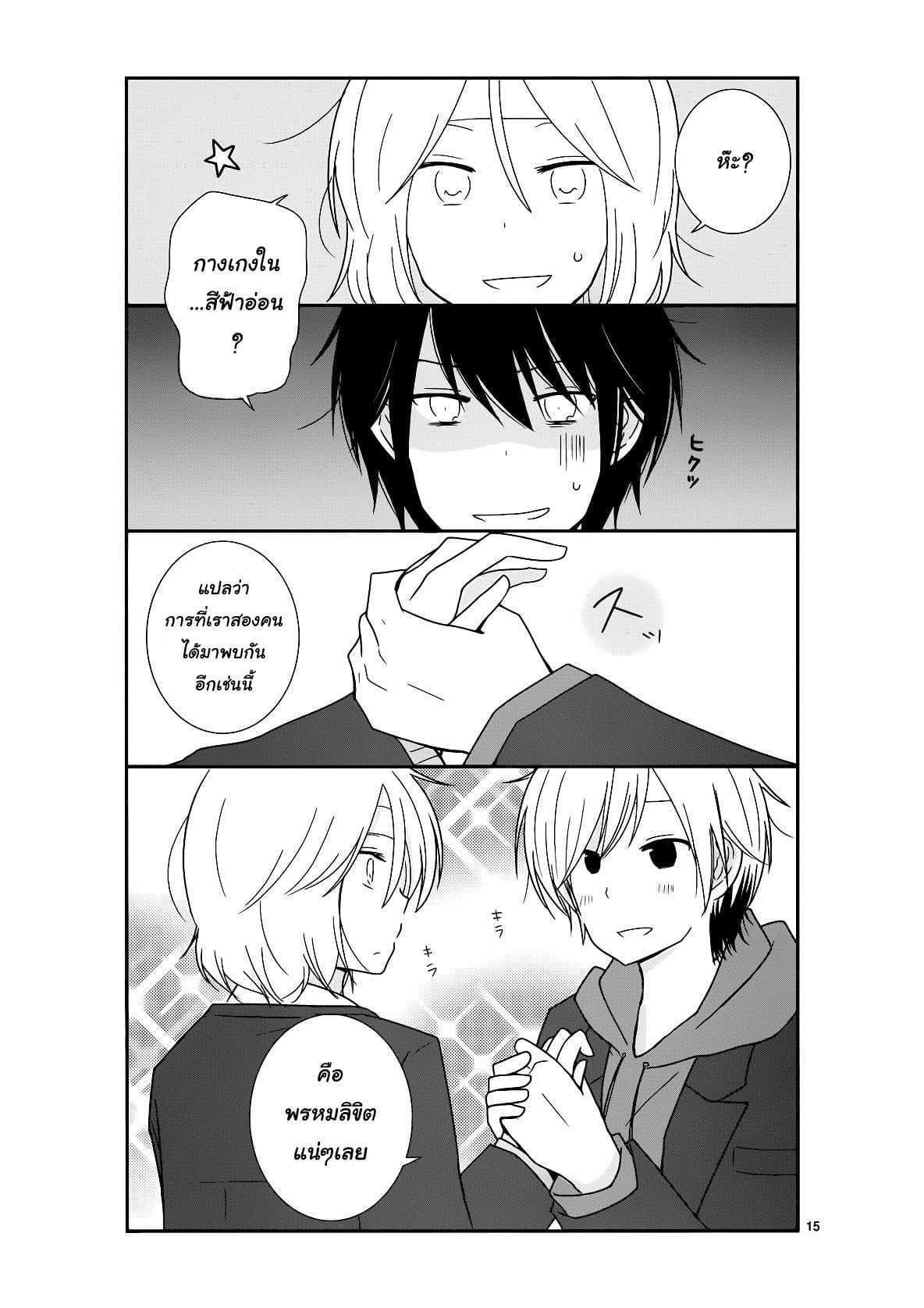 Manga-lc-com อ่านมังงะ อ่านการ์ตูน ออนไลน์ ฟรี Shishunki Bitter Change ตอนที่ 1 2 3 4 5 6 7 8 9 10 11 12 13 14 ฟรี ไม่มีโฆษณา Manga-lc - อ่าน มังงะ อ่าน การ์ตูน ออนไลน์ อ่านมังงะ ฟรี
