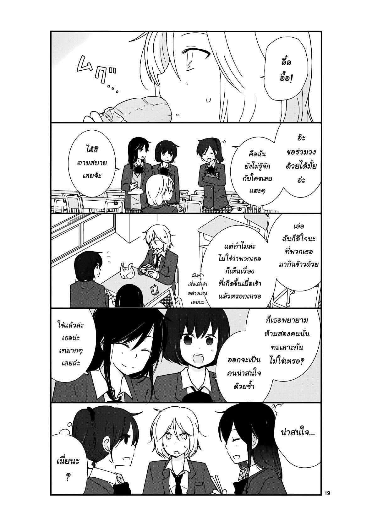 Manga-lc-com อ่านมังงะ อ่านการ์ตูน ออนไลน์ ฟรี Shishunki Bitter Change ตอนที่ 1 2 3 4 5 6 7 8 9 10 11 12 13 14 ฟรี ไม่มีโฆษณา Manga-lc - อ่าน มังงะ อ่าน การ์ตูน ออนไลน์ อ่านมังงะ ฟรี