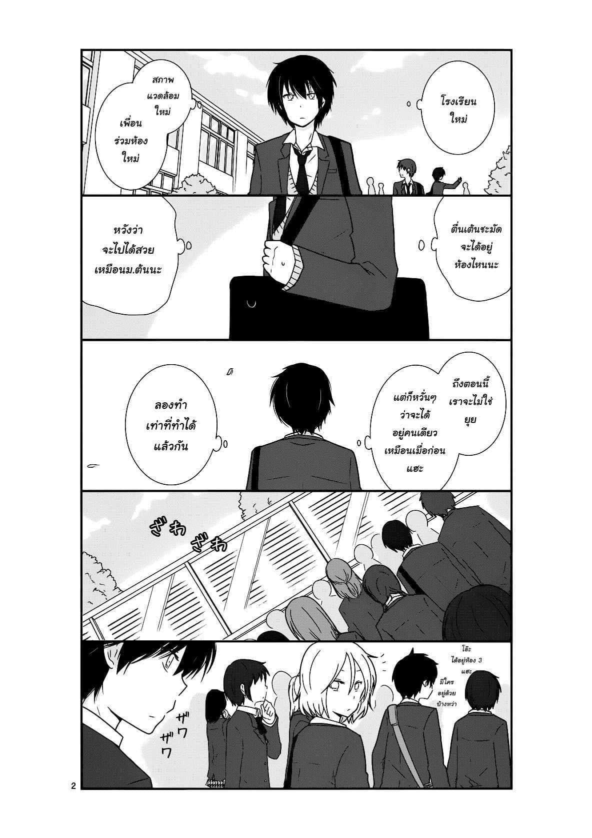 Manga-lc-com อ่านมังงะ อ่านการ์ตูน ออนไลน์ ฟรี Shishunki Bitter Change ตอนที่ 1 2 3 4 5 6 7 8 9 10 11 12 13 14 ฟรี ไม่มีโฆษณา Manga-lc - อ่าน มังงะ อ่าน การ์ตูน ออนไลน์ อ่านมังงะ ฟรี