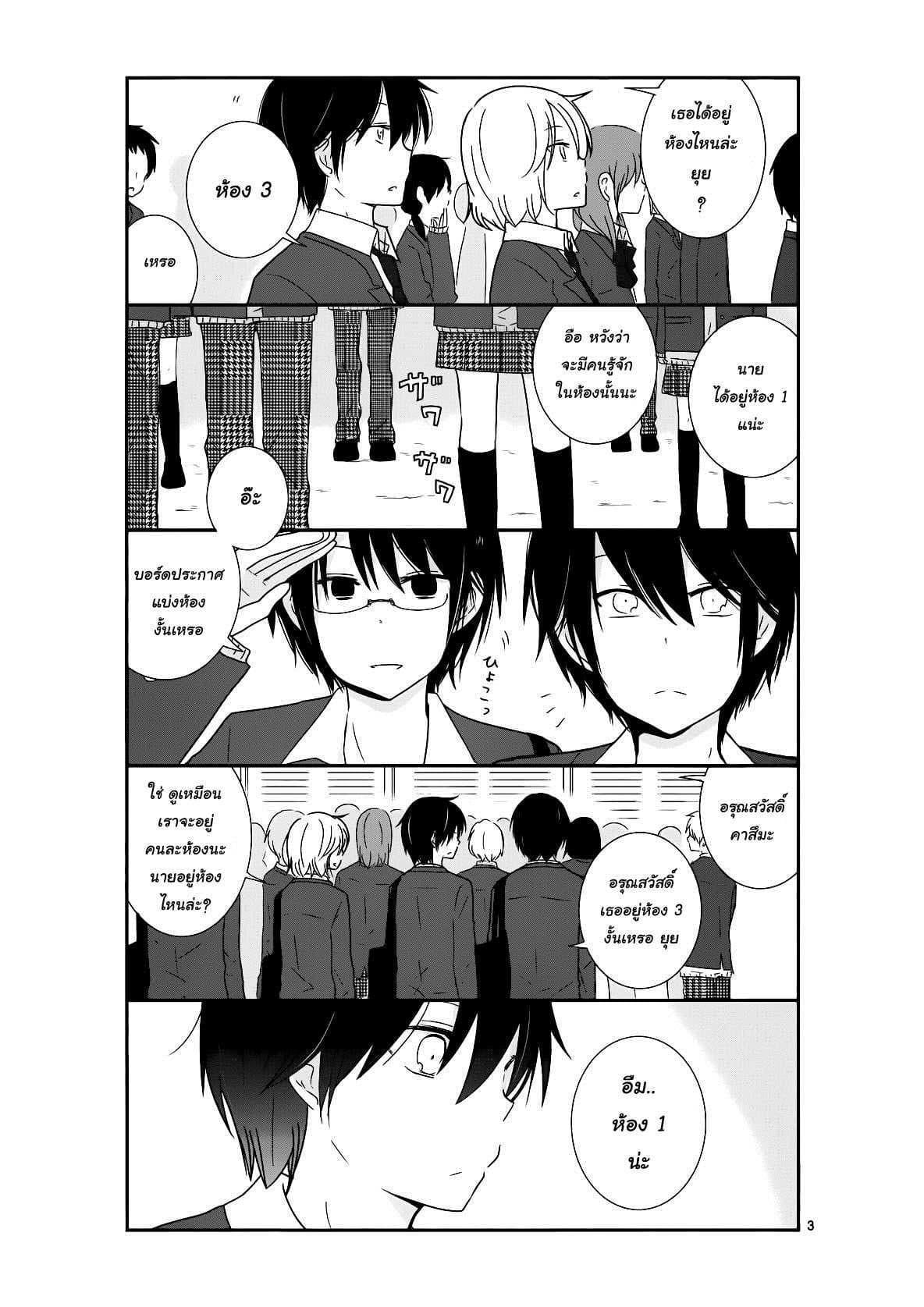 Manga-lc-com อ่านมังงะ อ่านการ์ตูน ออนไลน์ ฟรี Shishunki Bitter Change ตอนที่ 1 2 3 4 5 6 7 8 9 10 11 12 13 14 ฟรี ไม่มีโฆษณา Manga-lc - อ่าน มังงะ อ่าน การ์ตูน ออนไลน์ อ่านมังงะ ฟรี