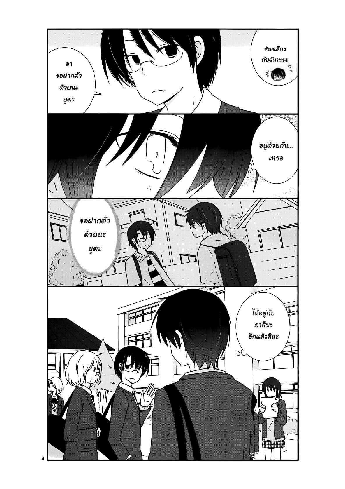 Manga-lc-com อ่านมังงะ อ่านการ์ตูน ออนไลน์ ฟรี Shishunki Bitter Change ตอนที่ 1 2 3 4 5 6 7 8 9 10 11 12 13 14 ฟรี ไม่มีโฆษณา Manga-lc - อ่าน มังงะ อ่าน การ์ตูน ออนไลน์ อ่านมังงะ ฟรี