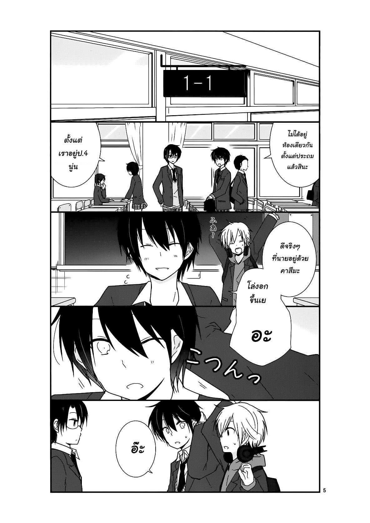 Manga-lc-com อ่านมังงะ อ่านการ์ตูน ออนไลน์ ฟรี Shishunki Bitter Change ตอนที่ 1 2 3 4 5 6 7 8 9 10 11 12 13 14 ฟรี ไม่มีโฆษณา Manga-lc - อ่าน มังงะ อ่าน การ์ตูน ออนไลน์ อ่านมังงะ ฟรี