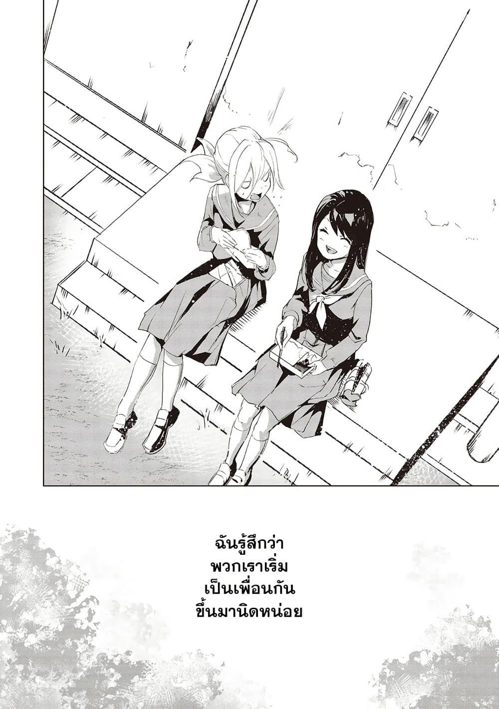 Manga-lc-com อ่านมังงะ อ่านการ์ตูน ออนไลน์ ฟรี Futsu to Bakemono ตอนที่ 1 2 3 4 5 6 7 8 9 10 11 12 13 14 ฟรี ไม่มีโฆษณา Manga-lc - อ่าน มังงะ อ่าน การ์ตูน ออนไลน์ อ่านมังงะ ฟรี