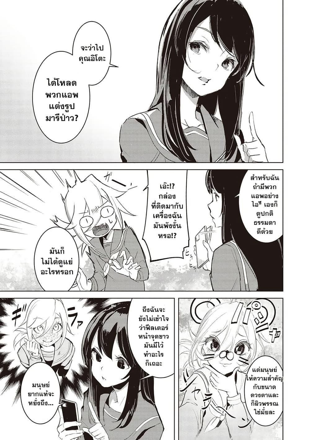 Manga-lc-com อ่านมังงะ อ่านการ์ตูน ออนไลน์ ฟรี Futsu to Bakemono ตอนที่ 1 2 3 4 5 6 7 8 9 10 11 12 13 14 ฟรี ไม่มีโฆษณา Manga-lc - อ่าน มังงะ อ่าน การ์ตูน ออนไลน์ อ่านมังงะ ฟรี