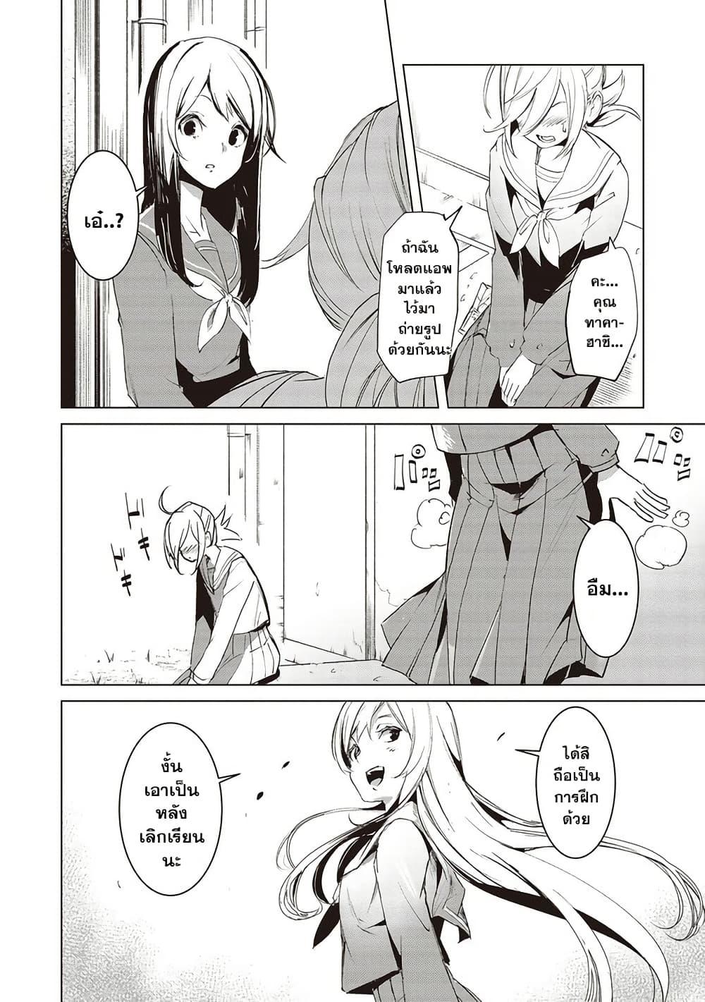 Manga-lc-com อ่านมังงะ อ่านการ์ตูน ออนไลน์ ฟรี Futsu to Bakemono ตอนที่ 1 2 3 4 5 6 7 8 9 10 11 12 13 14 ฟรี ไม่มีโฆษณา Manga-lc - อ่าน มังงะ อ่าน การ์ตูน ออนไลน์ อ่านมังงะ ฟรี