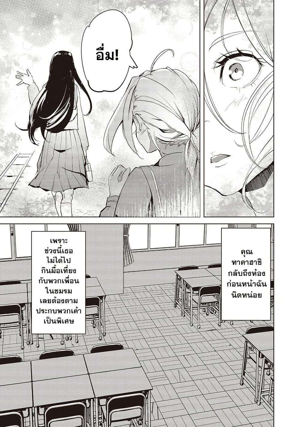 Manga-lc-com อ่านมังงะ อ่านการ์ตูน ออนไลน์ ฟรี Futsu to Bakemono ตอนที่ 1 2 3 4 5 6 7 8 9 10 11 12 13 14 ฟรี ไม่มีโฆษณา Manga-lc - อ่าน มังงะ อ่าน การ์ตูน ออนไลน์ อ่านมังงะ ฟรี