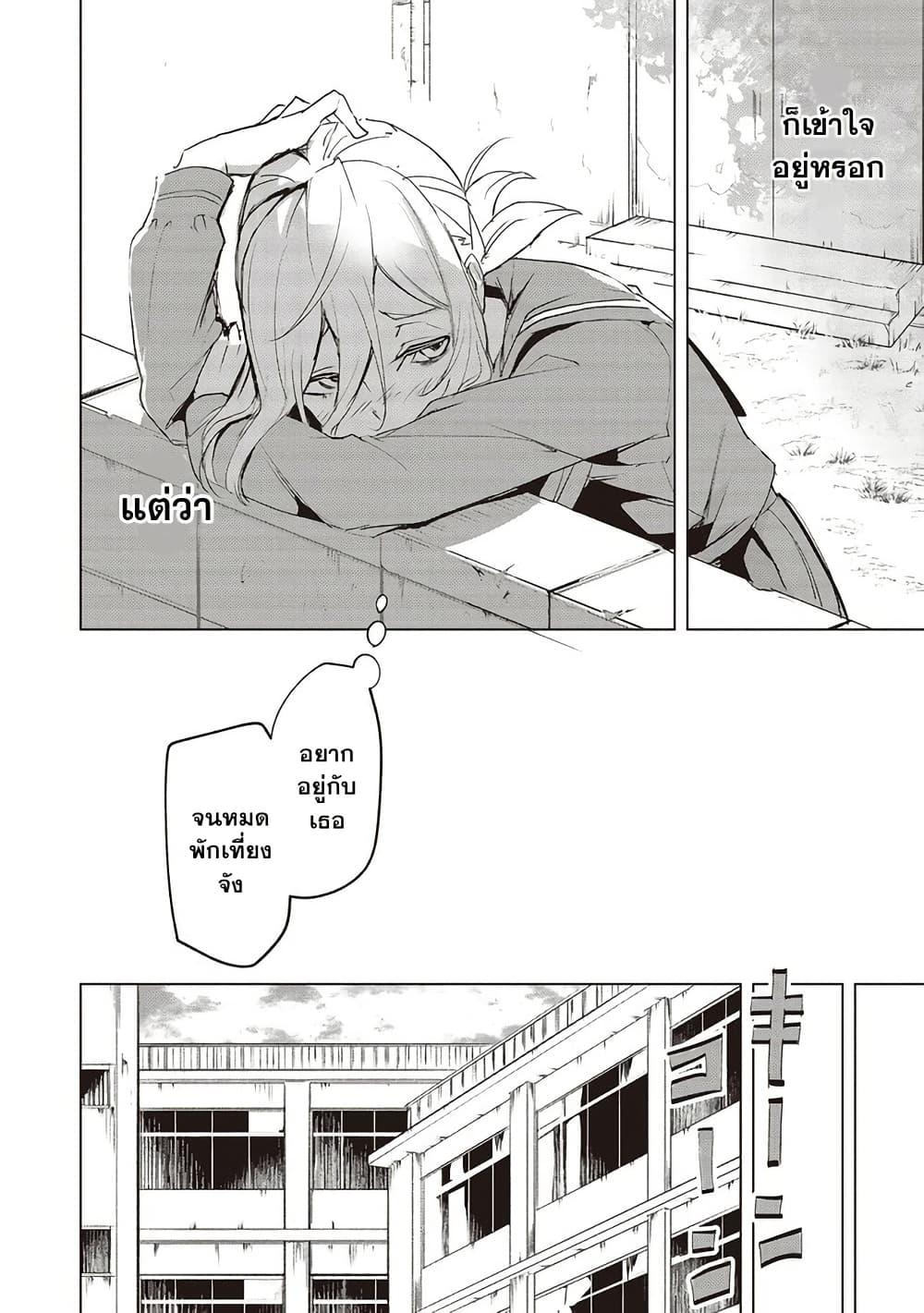 Manga-lc-com อ่านมังงะ อ่านการ์ตูน ออนไลน์ ฟรี Futsu to Bakemono ตอนที่ 1 2 3 4 5 6 7 8 9 10 11 12 13 14 ฟรี ไม่มีโฆษณา Manga-lc - อ่าน มังงะ อ่าน การ์ตูน ออนไลน์ อ่านมังงะ ฟรี