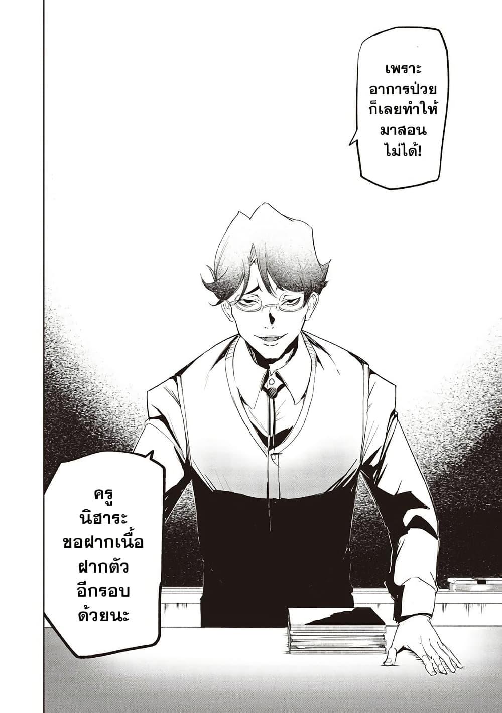 Manga-lc-com อ่านมังงะ อ่านการ์ตูน ออนไลน์ ฟรี Futsu to Bakemono ตอนที่ 1 2 3 4 5 6 7 8 9 10 11 12 13 14 ฟรี ไม่มีโฆษณา Manga-lc - อ่าน มังงะ อ่าน การ์ตูน ออนไลน์ อ่านมังงะ ฟรี