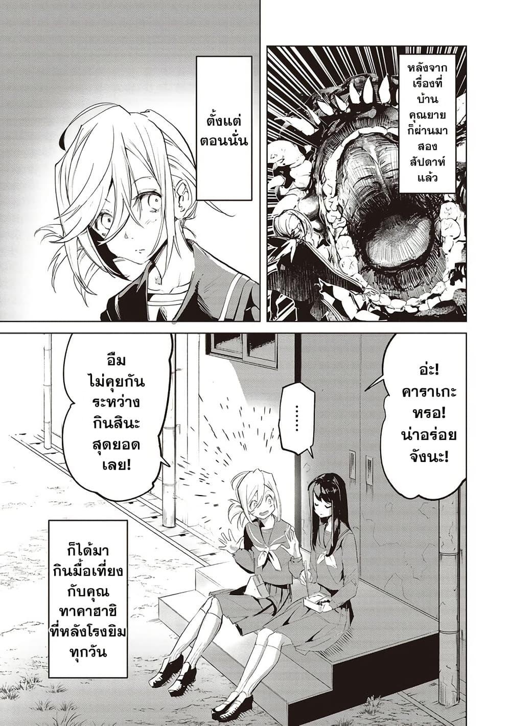 Manga-lc-com อ่านมังงะ อ่านการ์ตูน ออนไลน์ ฟรี Futsu to Bakemono ตอนที่ 1 2 3 4 5 6 7 8 9 10 11 12 13 14 ฟรี ไม่มีโฆษณา Manga-lc - อ่าน มังงะ อ่าน การ์ตูน ออนไลน์ อ่านมังงะ ฟรี