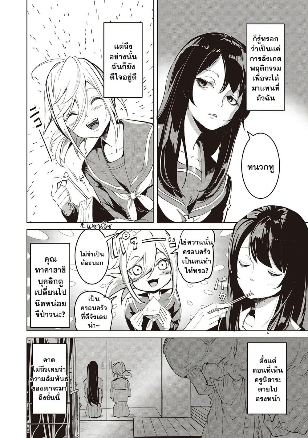 Manga-lc-com อ่านมังงะ อ่านการ์ตูน ออนไลน์ ฟรี Futsu to Bakemono ตอนที่ 1 2 3 4 5 6 7 8 9 10 11 12 13 14 ฟรี ไม่มีโฆษณา Manga-lc - อ่าน มังงะ อ่าน การ์ตูน ออนไลน์ อ่านมังงะ ฟรี