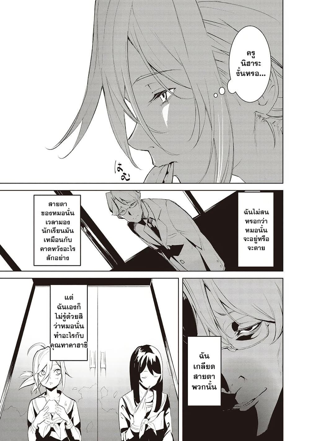 Manga-lc-com อ่านมังงะ อ่านการ์ตูน ออนไลน์ ฟรี Futsu to Bakemono ตอนที่ 1 2 3 4 5 6 7 8 9 10 11 12 13 14 ฟรี ไม่มีโฆษณา Manga-lc - อ่าน มังงะ อ่าน การ์ตูน ออนไลน์ อ่านมังงะ ฟรี