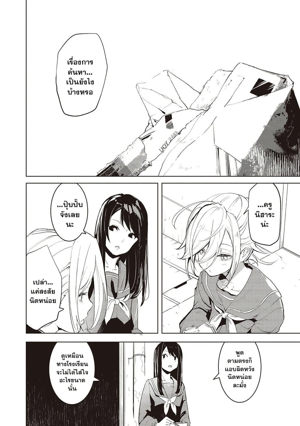 Manga-lc-com อ่านมังงะ อ่านการ์ตูน ออนไลน์ ฟรี Futsu to Bakemono ตอนที่ 1 2 3 4 5 6 7 8 9 10 11 12 13 14 ฟรี ไม่มีโฆษณา Manga-lc - อ่าน มังงะ อ่าน การ์ตูน ออนไลน์ อ่านมังงะ ฟรี