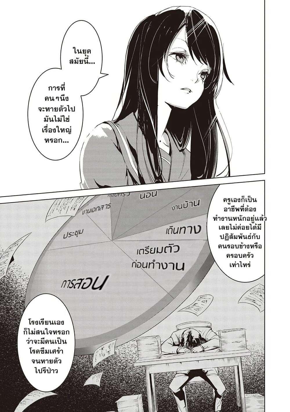 Manga-lc-com อ่านมังงะ อ่านการ์ตูน ออนไลน์ ฟรี Futsu to Bakemono ตอนที่ 1 2 3 4 5 6 7 8 9 10 11 12 13 14 ฟรี ไม่มีโฆษณา Manga-lc - อ่าน มังงะ อ่าน การ์ตูน ออนไลน์ อ่านมังงะ ฟรี
