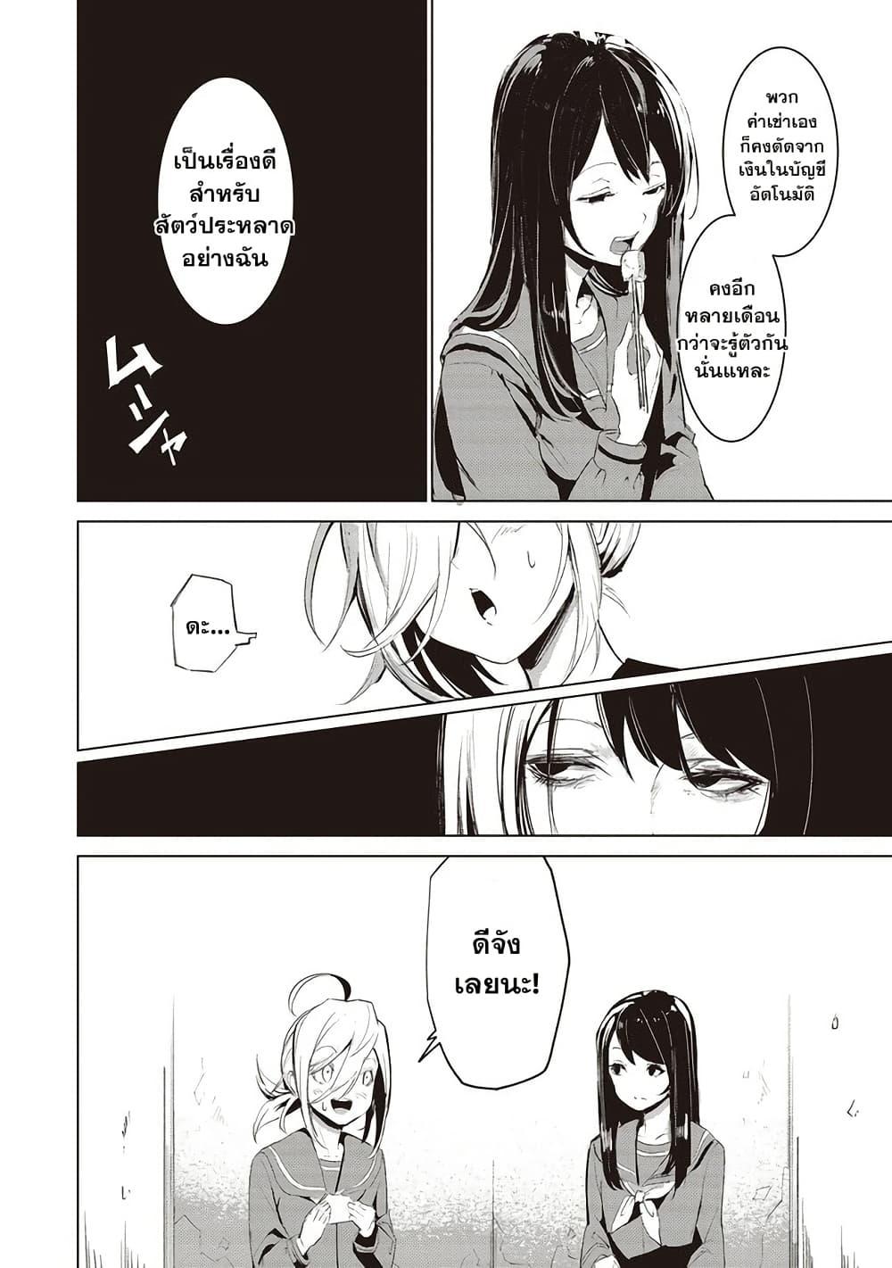 Manga-lc-com อ่านมังงะ อ่านการ์ตูน ออนไลน์ ฟรี Futsu to Bakemono ตอนที่ 1 2 3 4 5 6 7 8 9 10 11 12 13 14 ฟรี ไม่มีโฆษณา Manga-lc - อ่าน มังงะ อ่าน การ์ตูน ออนไลน์ อ่านมังงะ ฟรี