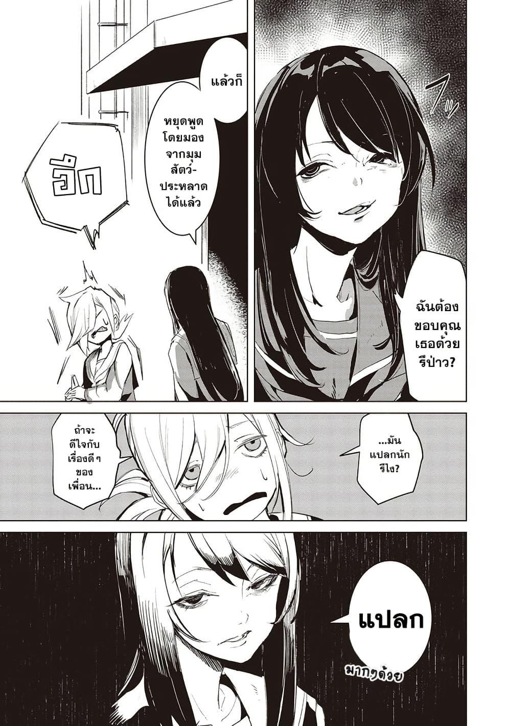 Manga-lc-com อ่านมังงะ อ่านการ์ตูน ออนไลน์ ฟรี Futsu to Bakemono ตอนที่ 1 2 3 4 5 6 7 8 9 10 11 12 13 14 ฟรี ไม่มีโฆษณา Manga-lc - อ่าน มังงะ อ่าน การ์ตูน ออนไลน์ อ่านมังงะ ฟรี