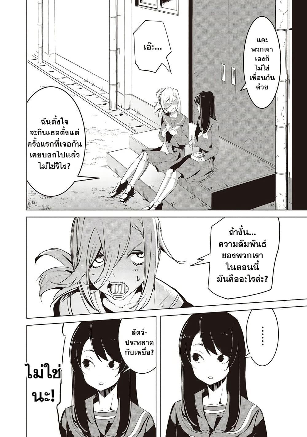 Manga-lc-com อ่านมังงะ อ่านการ์ตูน ออนไลน์ ฟรี Futsu to Bakemono ตอนที่ 1 2 3 4 5 6 7 8 9 10 11 12 13 14 ฟรี ไม่มีโฆษณา Manga-lc - อ่าน มังงะ อ่าน การ์ตูน ออนไลน์ อ่านมังงะ ฟรี