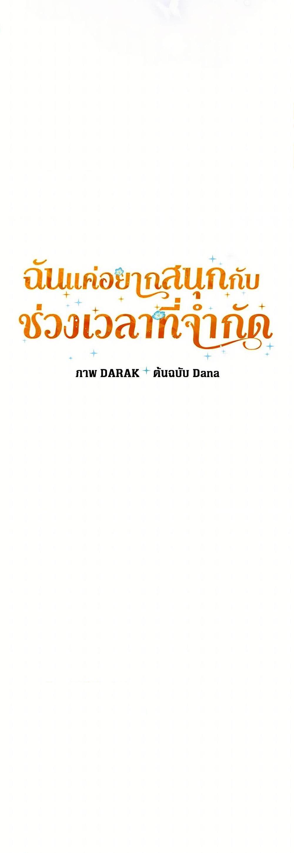 Manga-lc-com อ่านมังงะ อ่านการ์ตูน ออนไลน์ ฟรี I Was Just Having Fun With the Time Limit ตอนที่ 1 2 3 4 5 6 7 8 9 10 11 12 13 14 ฟรี ไม่มีโฆษณา Manga-lc - อ่าน มังงะ อ่าน การ์ตูน ออนไลน์ อ่านมังงะ ฟรี