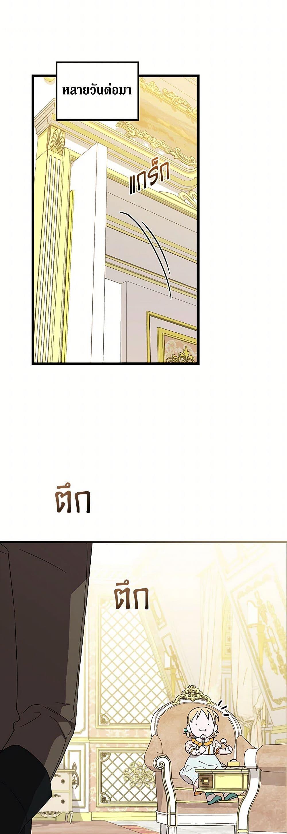 Manga-lc-com อ่านมังงะ อ่านการ์ตูน ออนไลน์ ฟรี I Was Just Having Fun With the Time Limit ตอนที่ 1 2 3 4 5 6 7 8 9 10 11 12 13 14 ฟรี ไม่มีโฆษณา Manga-lc - อ่าน มังงะ อ่าน การ์ตูน ออนไลน์ อ่านมังงะ ฟรี