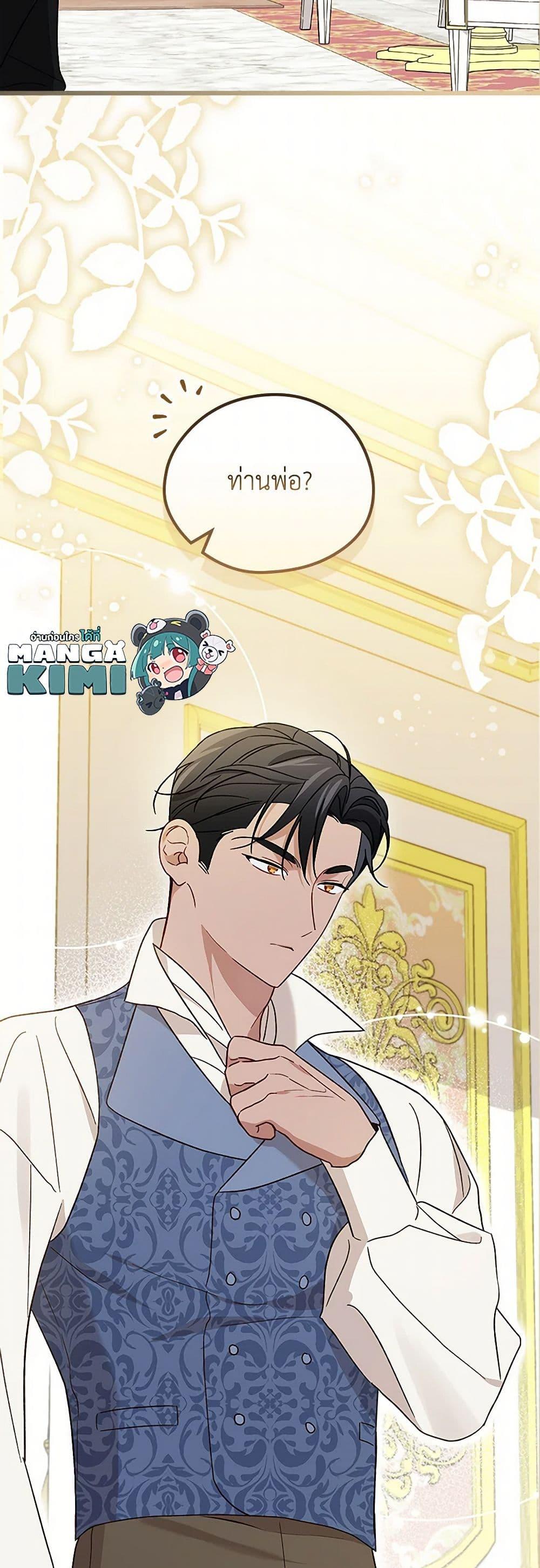Manga-lc-com อ่านมังงะ อ่านการ์ตูน ออนไลน์ ฟรี I Was Just Having Fun With the Time Limit ตอนที่ 1 2 3 4 5 6 7 8 9 10 11 12 13 14 ฟรี ไม่มีโฆษณา Manga-lc - อ่าน มังงะ อ่าน การ์ตูน ออนไลน์ อ่านมังงะ ฟรี