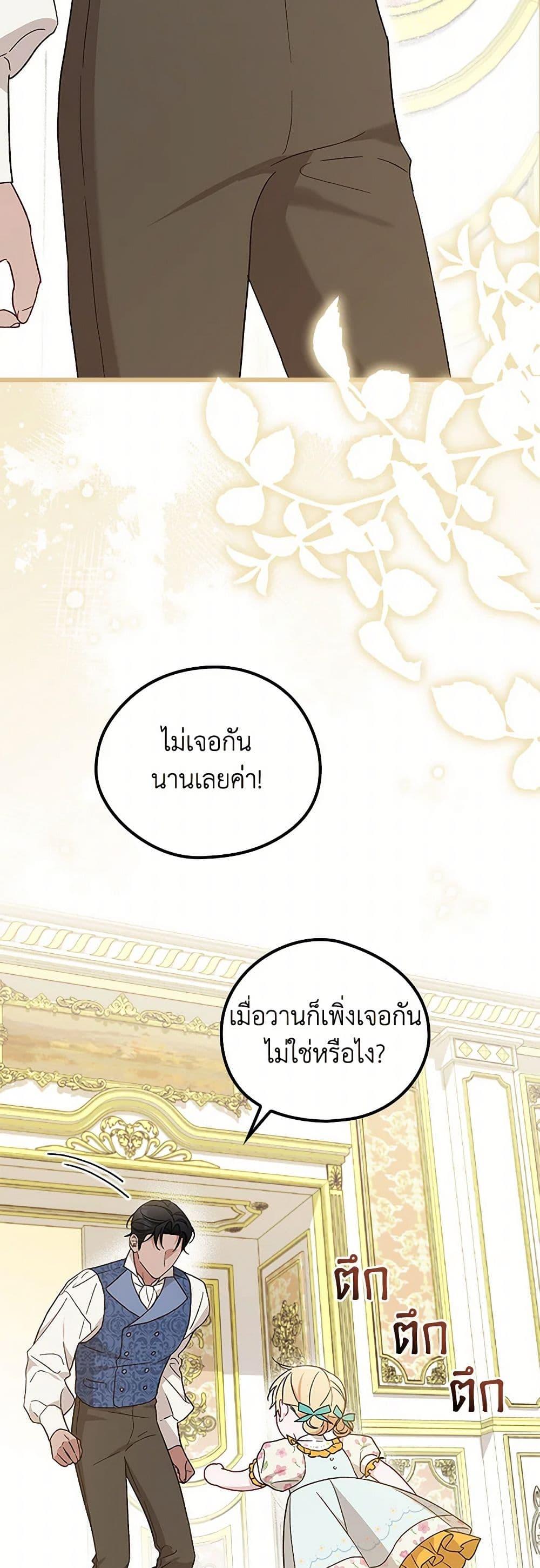 Manga-lc-com อ่านมังงะ อ่านการ์ตูน ออนไลน์ ฟรี I Was Just Having Fun With the Time Limit ตอนที่ 1 2 3 4 5 6 7 8 9 10 11 12 13 14 ฟรี ไม่มีโฆษณา Manga-lc - อ่าน มังงะ อ่าน การ์ตูน ออนไลน์ อ่านมังงะ ฟรี