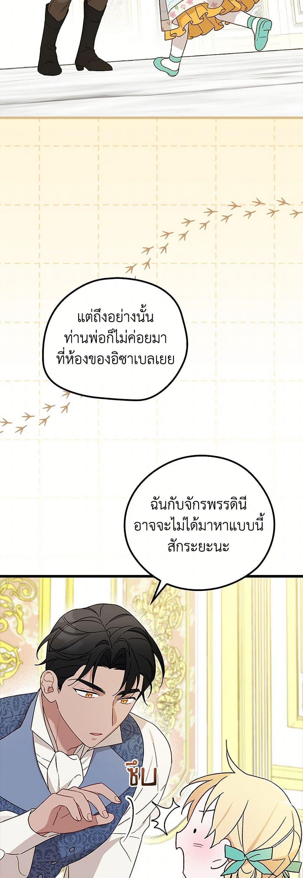 Manga-lc-com อ่านมังงะ อ่านการ์ตูน ออนไลน์ ฟรี I Was Just Having Fun With the Time Limit ตอนที่ 1 2 3 4 5 6 7 8 9 10 11 12 13 14 ฟรี ไม่มีโฆษณา Manga-lc - อ่าน มังงะ อ่าน การ์ตูน ออนไลน์ อ่านมังงะ ฟรี