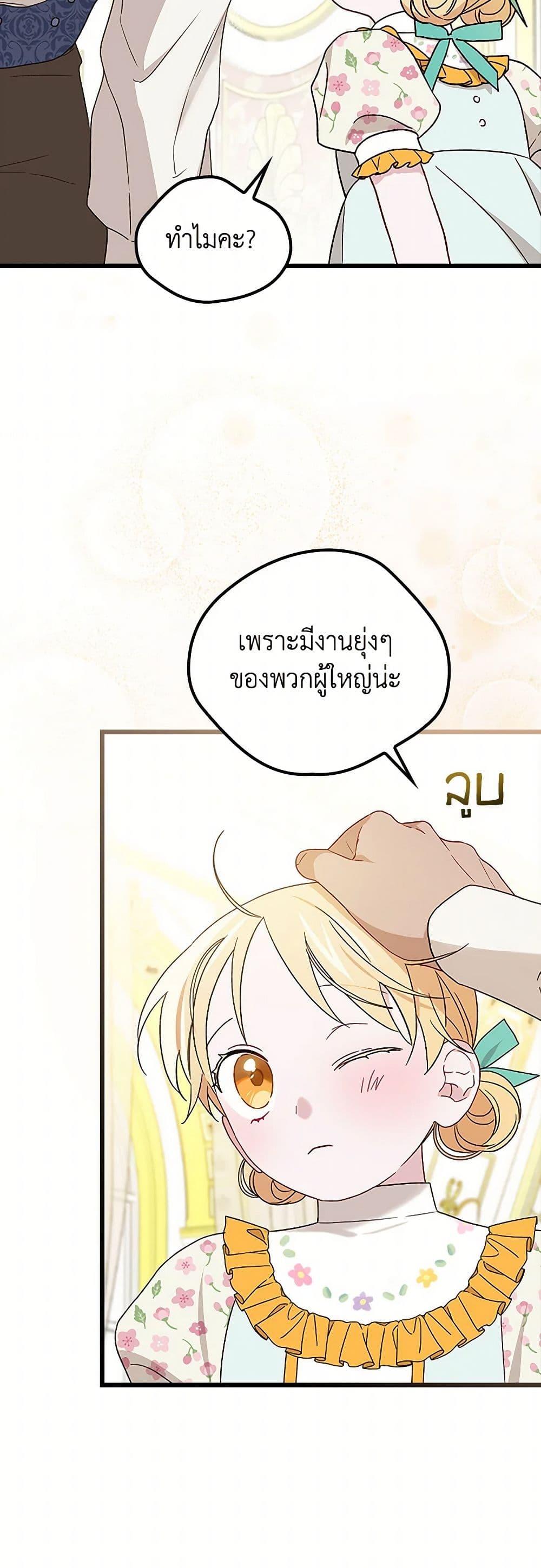 Manga-lc-com อ่านมังงะ อ่านการ์ตูน ออนไลน์ ฟรี I Was Just Having Fun With the Time Limit ตอนที่ 1 2 3 4 5 6 7 8 9 10 11 12 13 14 ฟรี ไม่มีโฆษณา Manga-lc - อ่าน มังงะ อ่าน การ์ตูน ออนไลน์ อ่านมังงะ ฟรี
