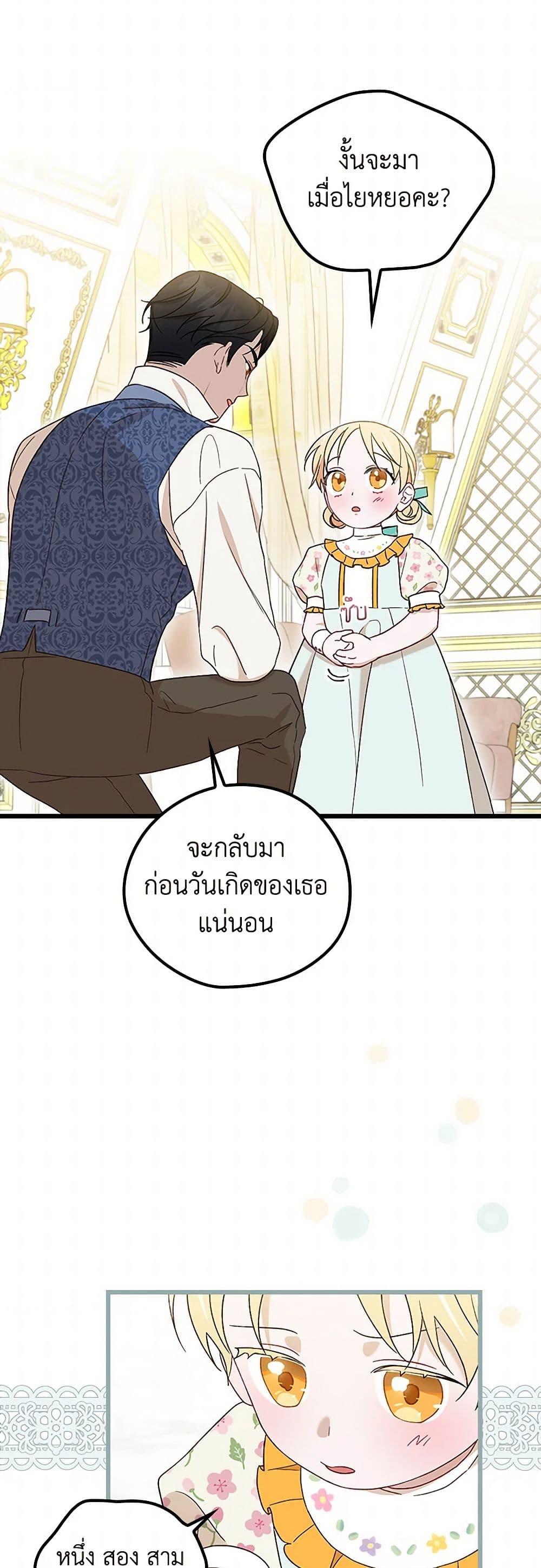 Manga-lc-com อ่านมังงะ อ่านการ์ตูน ออนไลน์ ฟรี I Was Just Having Fun With the Time Limit ตอนที่ 1 2 3 4 5 6 7 8 9 10 11 12 13 14 ฟรี ไม่มีโฆษณา Manga-lc - อ่าน มังงะ อ่าน การ์ตูน ออนไลน์ อ่านมังงะ ฟรี