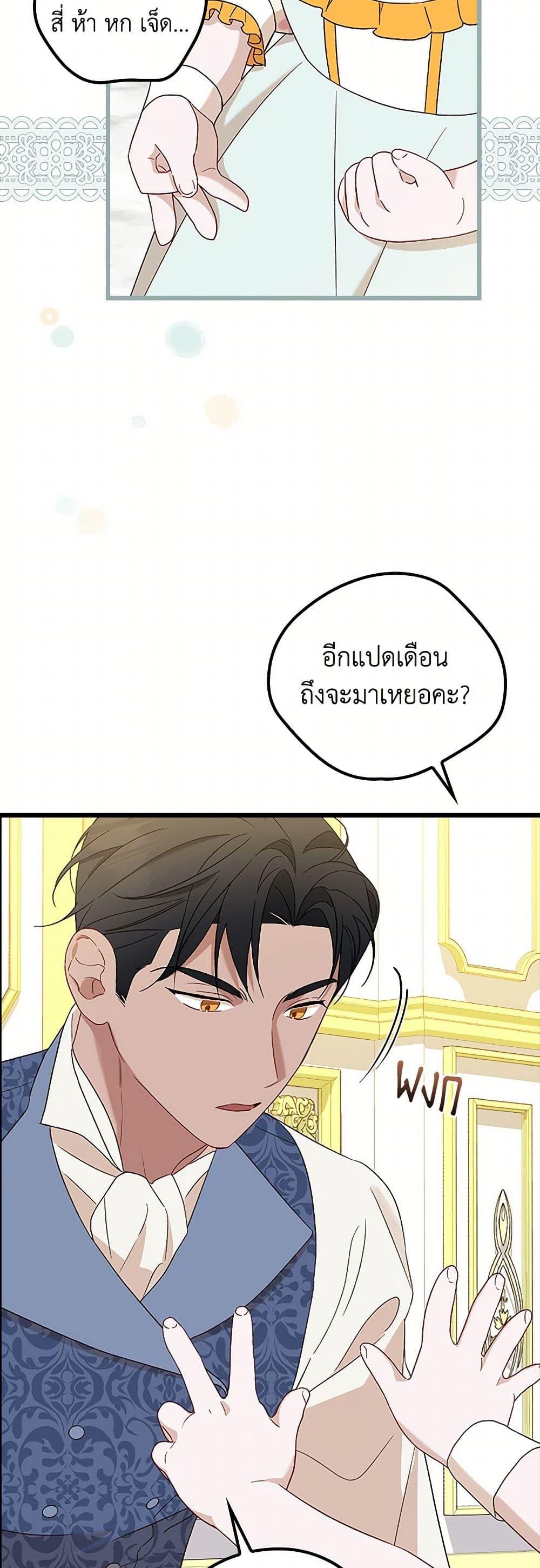 Manga-lc-com อ่านมังงะ อ่านการ์ตูน ออนไลน์ ฟรี I Was Just Having Fun With the Time Limit ตอนที่ 1 2 3 4 5 6 7 8 9 10 11 12 13 14 ฟรี ไม่มีโฆษณา Manga-lc - อ่าน มังงะ อ่าน การ์ตูน ออนไลน์ อ่านมังงะ ฟรี