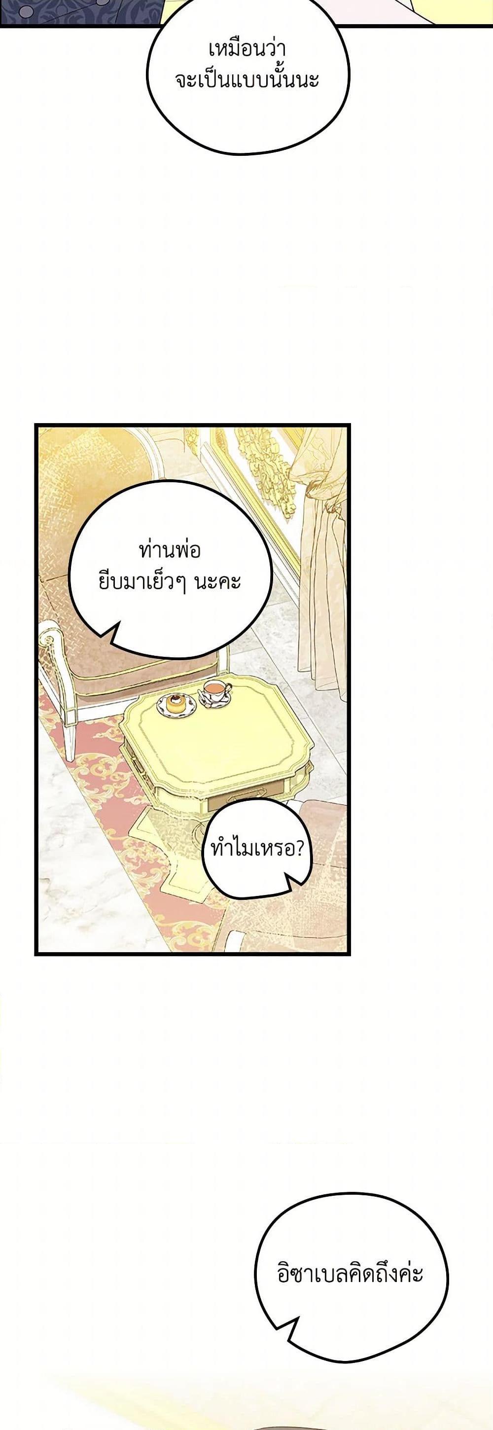 Manga-lc-com อ่านมังงะ อ่านการ์ตูน ออนไลน์ ฟรี I Was Just Having Fun With the Time Limit ตอนที่ 1 2 3 4 5 6 7 8 9 10 11 12 13 14 ฟรี ไม่มีโฆษณา Manga-lc - อ่าน มังงะ อ่าน การ์ตูน ออนไลน์ อ่านมังงะ ฟรี
