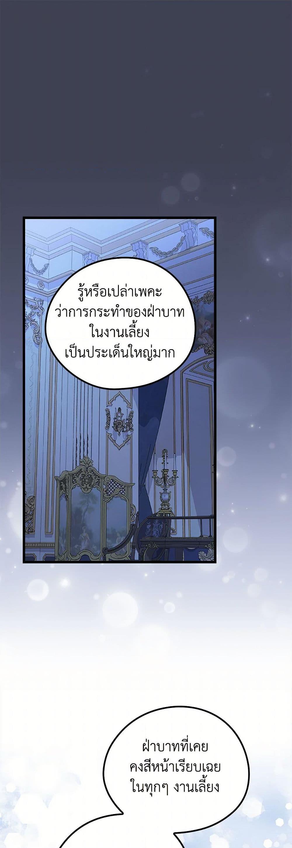 Manga-lc-com อ่านมังงะ อ่านการ์ตูน ออนไลน์ ฟรี I Was Just Having Fun With the Time Limit ตอนที่ 1 2 3 4 5 6 7 8 9 10 11 12 13 14 ฟรี ไม่มีโฆษณา Manga-lc - อ่าน มังงะ อ่าน การ์ตูน ออนไลน์ อ่านมังงะ ฟรี