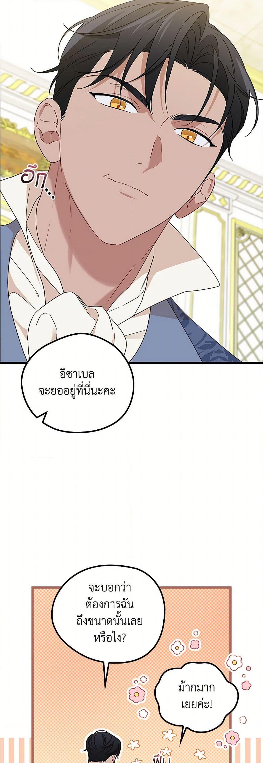 Manga-lc-com อ่านมังงะ อ่านการ์ตูน ออนไลน์ ฟรี I Was Just Having Fun With the Time Limit ตอนที่ 1 2 3 4 5 6 7 8 9 10 11 12 13 14 ฟรี ไม่มีโฆษณา Manga-lc - อ่าน มังงะ อ่าน การ์ตูน ออนไลน์ อ่านมังงะ ฟรี