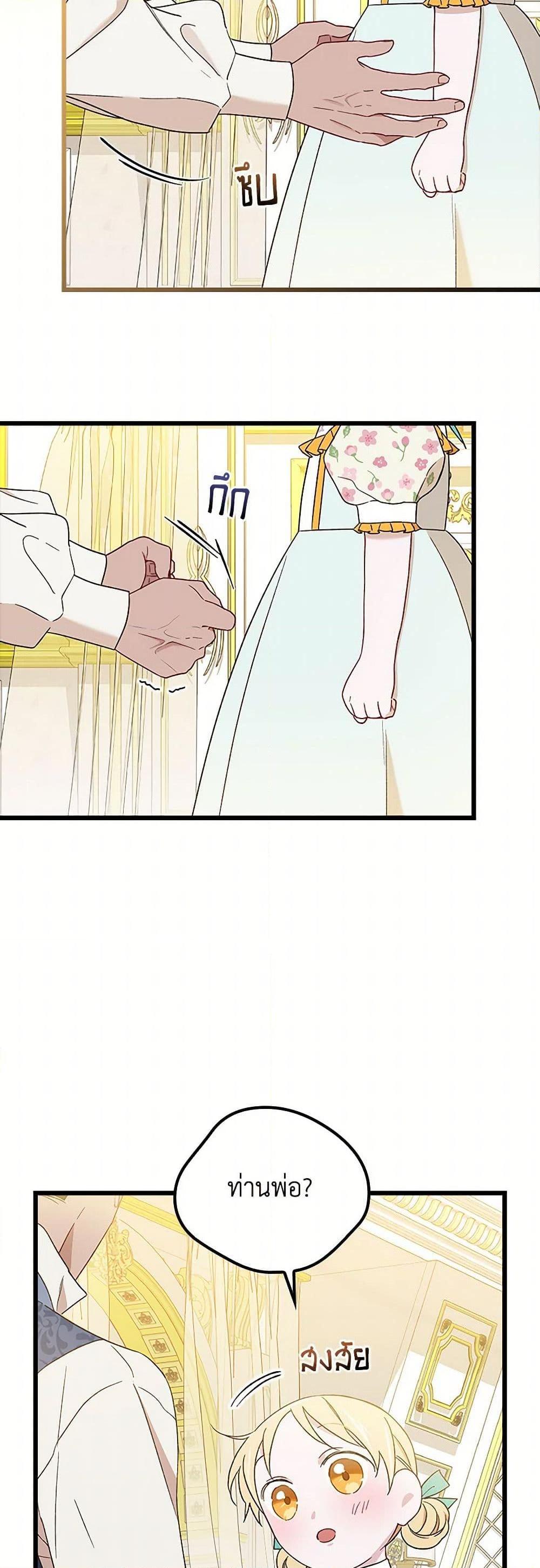 Manga-lc-com อ่านมังงะ อ่านการ์ตูน ออนไลน์ ฟรี I Was Just Having Fun With the Time Limit ตอนที่ 1 2 3 4 5 6 7 8 9 10 11 12 13 14 ฟรี ไม่มีโฆษณา Manga-lc - อ่าน มังงะ อ่าน การ์ตูน ออนไลน์ อ่านมังงะ ฟรี