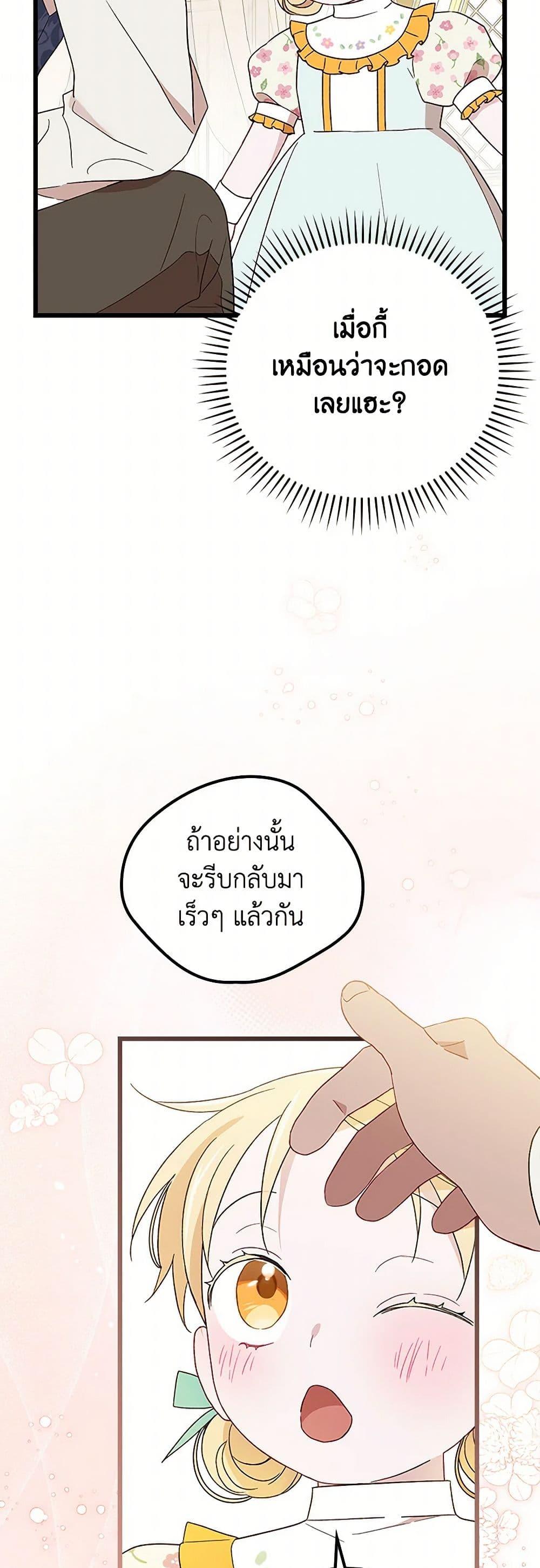 Manga-lc-com อ่านมังงะ อ่านการ์ตูน ออนไลน์ ฟรี I Was Just Having Fun With the Time Limit ตอนที่ 1 2 3 4 5 6 7 8 9 10 11 12 13 14 ฟรี ไม่มีโฆษณา Manga-lc - อ่าน มังงะ อ่าน การ์ตูน ออนไลน์ อ่านมังงะ ฟรี