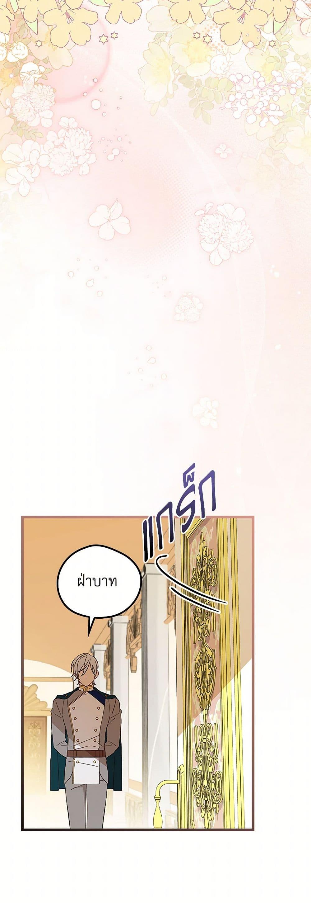 Manga-lc-com อ่านมังงะ อ่านการ์ตูน ออนไลน์ ฟรี I Was Just Having Fun With the Time Limit ตอนที่ 1 2 3 4 5 6 7 8 9 10 11 12 13 14 ฟรี ไม่มีโฆษณา Manga-lc - อ่าน มังงะ อ่าน การ์ตูน ออนไลน์ อ่านมังงะ ฟรี