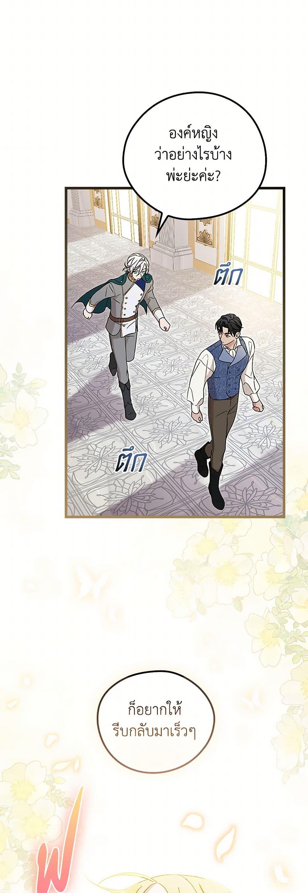 Manga-lc-com อ่านมังงะ อ่านการ์ตูน ออนไลน์ ฟรี I Was Just Having Fun With the Time Limit ตอนที่ 1 2 3 4 5 6 7 8 9 10 11 12 13 14 ฟรี ไม่มีโฆษณา Manga-lc - อ่าน มังงะ อ่าน การ์ตูน ออนไลน์ อ่านมังงะ ฟรี