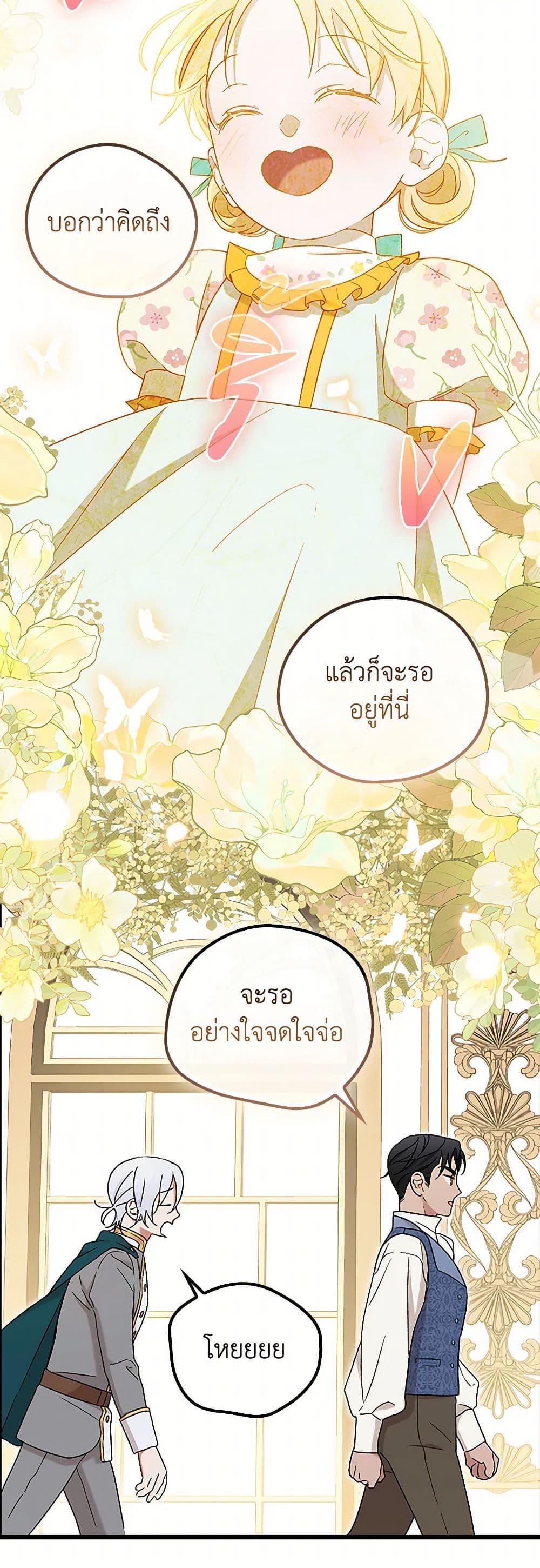 Manga-lc-com อ่านมังงะ อ่านการ์ตูน ออนไลน์ ฟรี I Was Just Having Fun With the Time Limit ตอนที่ 1 2 3 4 5 6 7 8 9 10 11 12 13 14 ฟรี ไม่มีโฆษณา Manga-lc - อ่าน มังงะ อ่าน การ์ตูน ออนไลน์ อ่านมังงะ ฟรี