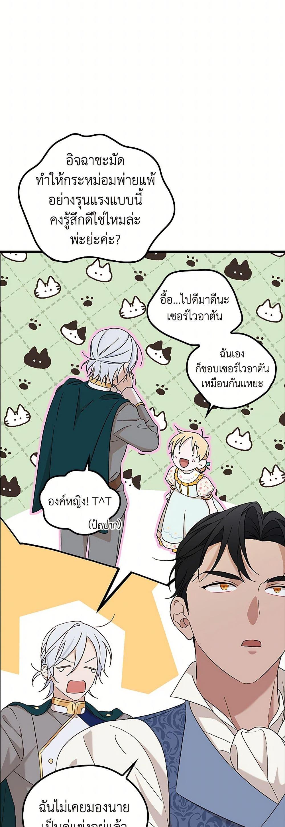 Manga-lc-com อ่านมังงะ อ่านการ์ตูน ออนไลน์ ฟรี I Was Just Having Fun With the Time Limit ตอนที่ 1 2 3 4 5 6 7 8 9 10 11 12 13 14 ฟรี ไม่มีโฆษณา Manga-lc - อ่าน มังงะ อ่าน การ์ตูน ออนไลน์ อ่านมังงะ ฟรี