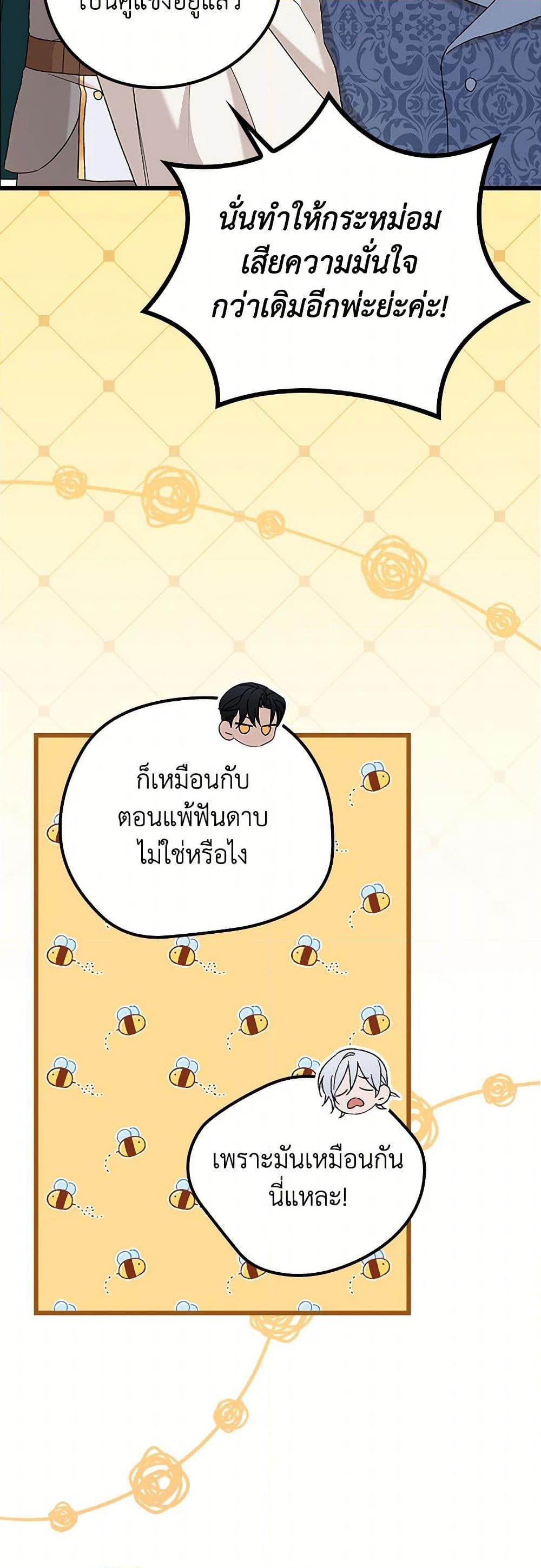 Manga-lc-com อ่านมังงะ อ่านการ์ตูน ออนไลน์ ฟรี I Was Just Having Fun With the Time Limit ตอนที่ 1 2 3 4 5 6 7 8 9 10 11 12 13 14 ฟรี ไม่มีโฆษณา Manga-lc - อ่าน มังงะ อ่าน การ์ตูน ออนไลน์ อ่านมังงะ ฟรี