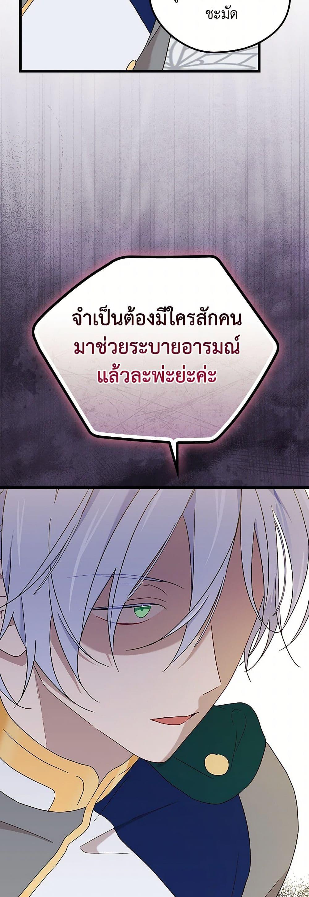 Manga-lc-com อ่านมังงะ อ่านการ์ตูน ออนไลน์ ฟรี I Was Just Having Fun With the Time Limit ตอนที่ 1 2 3 4 5 6 7 8 9 10 11 12 13 14 ฟรี ไม่มีโฆษณา Manga-lc - อ่าน มังงะ อ่าน การ์ตูน ออนไลน์ อ่านมังงะ ฟรี