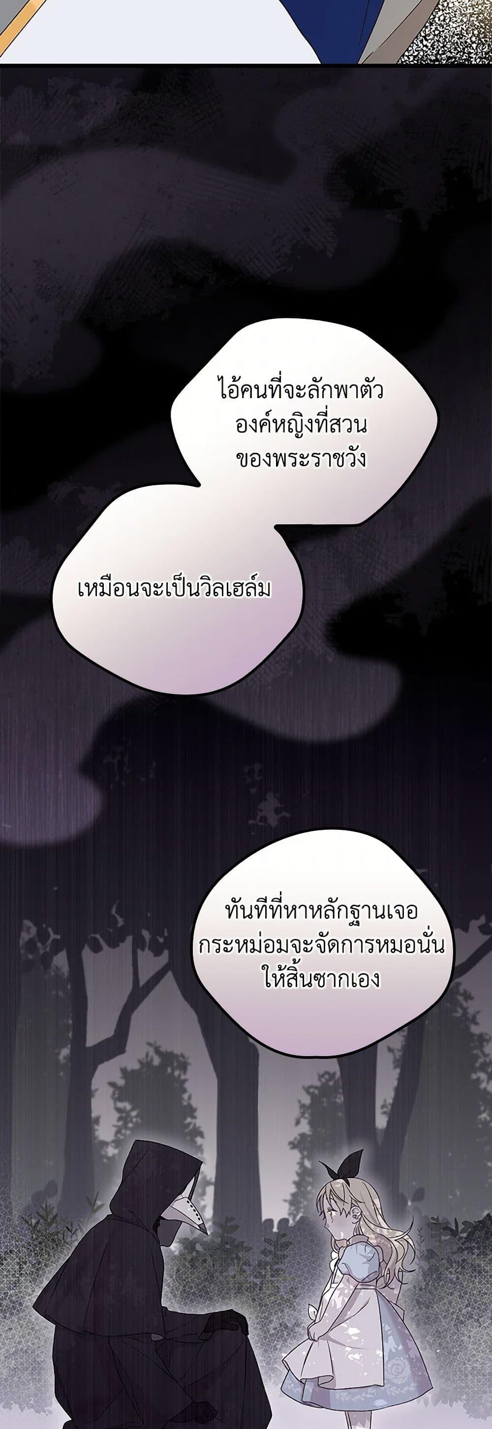 Manga-lc-com อ่านมังงะ อ่านการ์ตูน ออนไลน์ ฟรี I Was Just Having Fun With the Time Limit ตอนที่ 1 2 3 4 5 6 7 8 9 10 11 12 13 14 ฟรี ไม่มีโฆษณา Manga-lc - อ่าน มังงะ อ่าน การ์ตูน ออนไลน์ อ่านมังงะ ฟรี