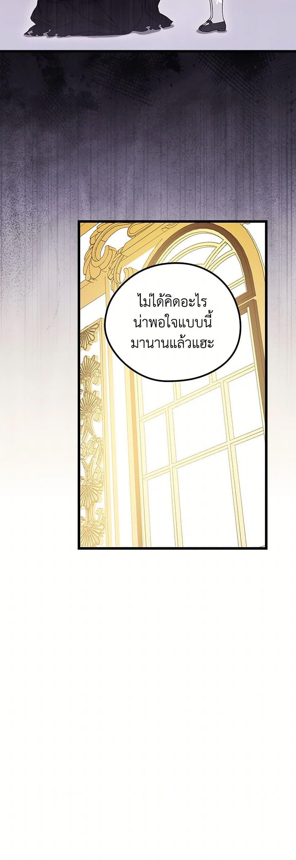 Manga-lc-com อ่านมังงะ อ่านการ์ตูน ออนไลน์ ฟรี I Was Just Having Fun With the Time Limit ตอนที่ 1 2 3 4 5 6 7 8 9 10 11 12 13 14 ฟรี ไม่มีโฆษณา Manga-lc - อ่าน มังงะ อ่าน การ์ตูน ออนไลน์ อ่านมังงะ ฟรี